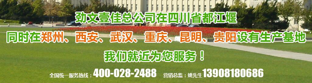 植草格鋪設(shè) 植草格鋪設(shè)